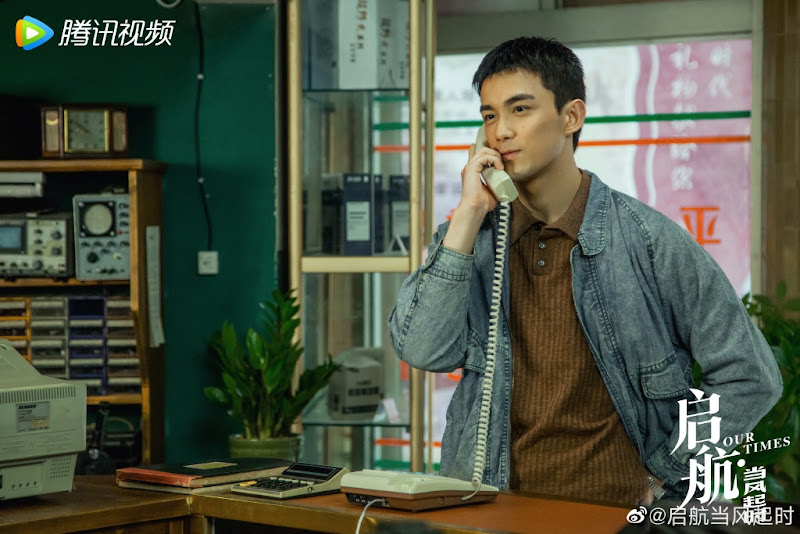 Our Times China Web Drama